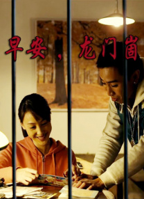 青青伊人影院